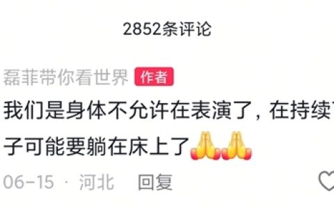 干万粉丝博主宣布退网：曾多次上央视