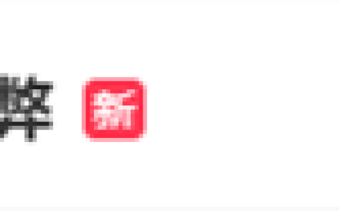 倒计时3天！教育部提醒：高考戴智能手表用不用都作弊