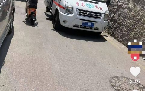 青岛大学凌晨通报“宿管人员离世”！