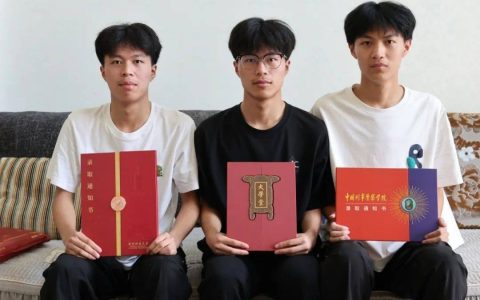 国防科大、北大、中国刑事警察学院！云南三胞胎兄弟齐上名校