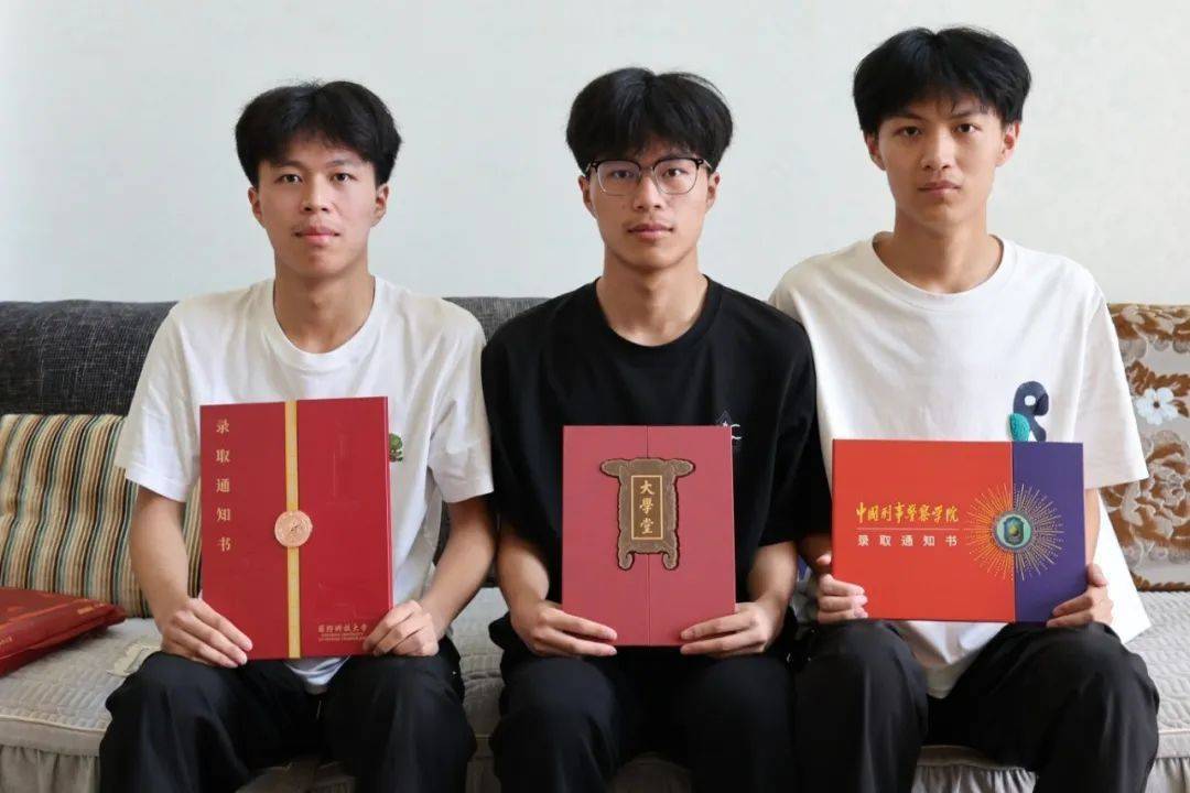 国防科大、北大、中国刑事警察学院！云南三胞胎兄弟齐上名校插图