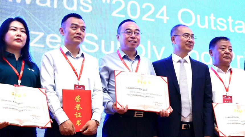 聚焦盐湖开发 共话钾业未来 | 国投罗钾受邀参加2025世界钾盐钾肥大会暨格尔木盐湖论坛插图2