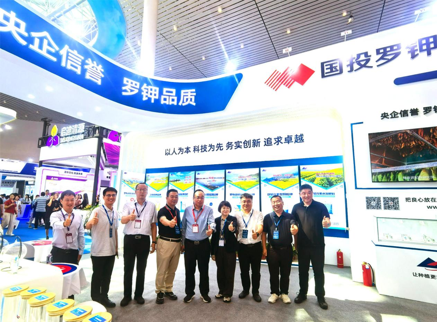 聚焦盐湖开发 共话钾业未来 | 国投罗钾受邀参加2025世界钾盐钾肥大会暨格尔木盐湖论坛插图18