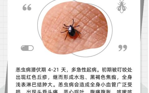 39.5℃！男子持续高烧被确诊，医生提醒：目前正是高发期