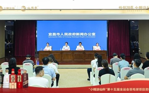 挥拍全运会羽毛球项目资格赛，小糊涂仙的羽球“破圈”方程式