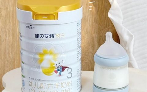 羊奶粉排行榜前十位有哪些品牌比较值得选？个人推荐佳贝艾特悦白
