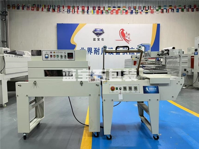 山东蓝宝石热收缩包装机：创新驱动，引领包装新变革插图2