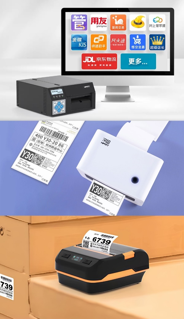 中国打印领导品牌！汉印获得沙利文三项“全国销量第一”认证插图8