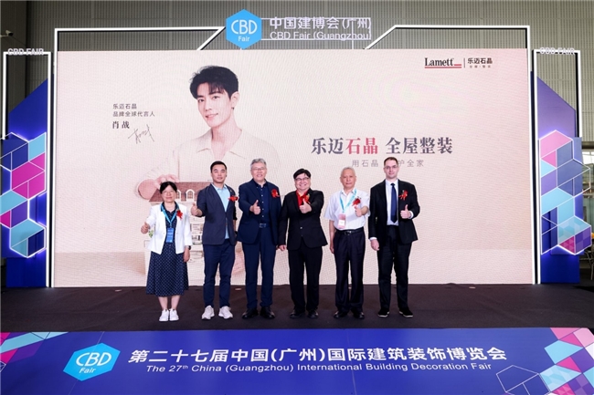 2亿套老房改造需求爆发，石晶整装成地产存量时代新风口插图4