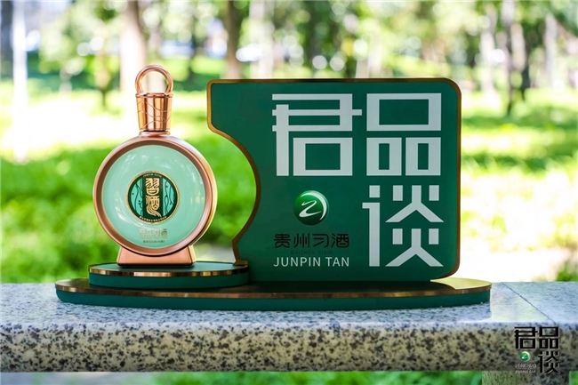 君品谈 | 樊明武：核能报国中的君子担当与科学坚守插图6