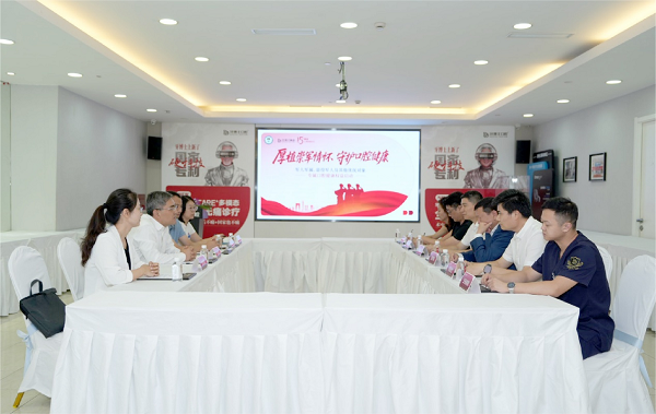 崇军爱牙同行！苏州市退役军人事务局x牙博士口腔共筑微笑防线！插图