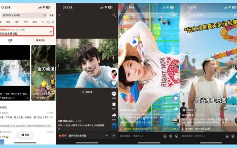 「抖音心动上新日」掀起清凉一夏！乐园、零售、冰饮新品上不停