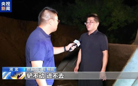 16小时连续奋战 河北小派山隧道恢复通车