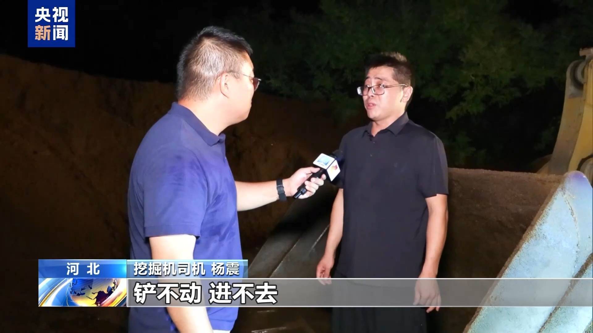 16小时连续奋战 河北小派山隧道恢复通车插图