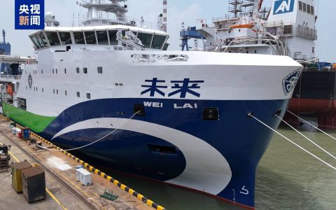 国内首艘深远海绿色智能技术试验船“未来”号完成命名交付