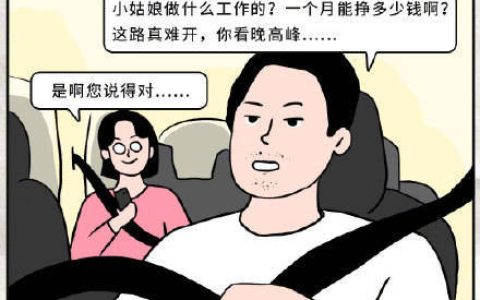 怎样拒绝别人且不破坏关系？冲突回避型人格必看