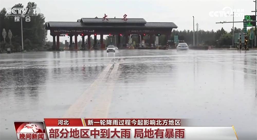 各地各部门以雨为令、以“迅”应“汛” 多措并举保通保畅保安全插图