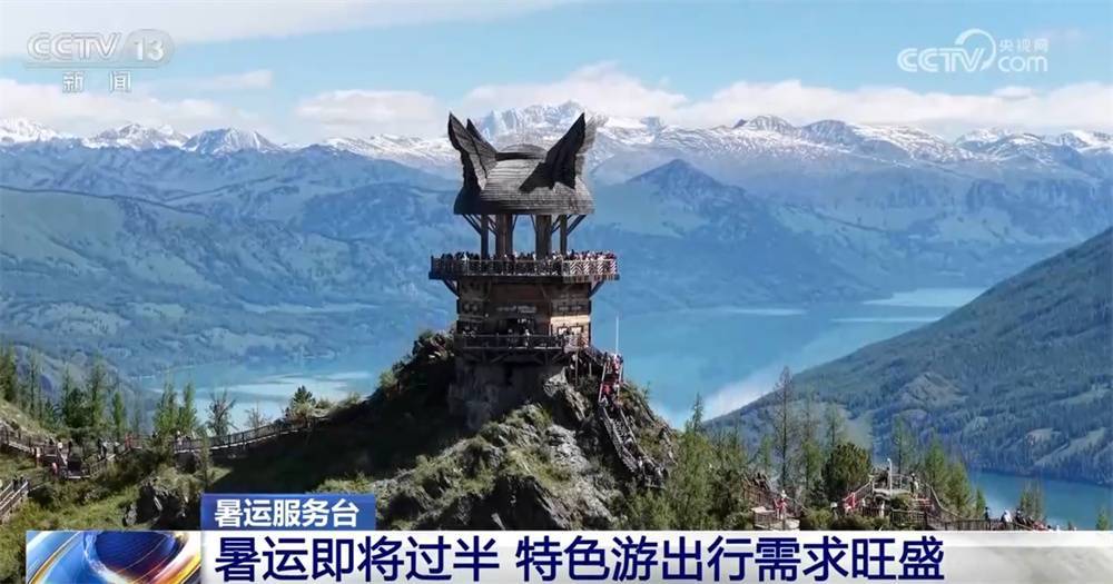 暑运启动以来全国铁路累计发送旅客3.41亿人次 特色旅游火“出圈”插图