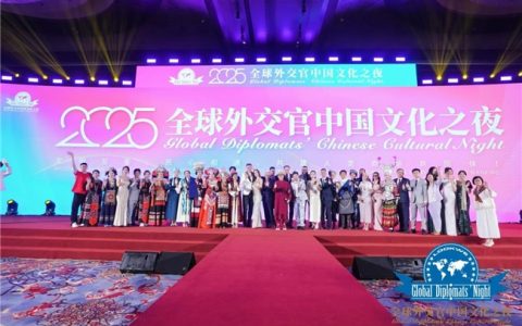 帝亿资本：引领数字经济新纪元，深化国际合作