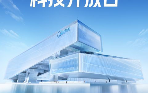 美的空调科技开放日打造“清凉绿洲”，“夏日清凉革命”再升级