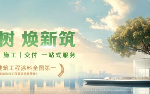 “向新同行 焕发商机”2025年三棵树荔枝文化节城市焕新招商峰会圆满落幕