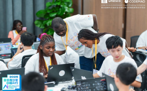 “2025亚非青少年中国AI行”启幕，编程猫学员将登联合国教科文总部发言台