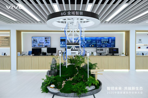 从尖端技术到无障碍关怀：vivo携多项创新成果亮相联通合作伙伴大会插图2