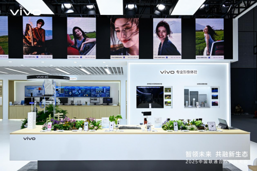 从尖端技术到无障碍关怀：vivo携多项创新成果亮相联通合作伙伴大会插图8