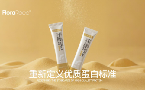 守护中老年健康，弗洛莱蛋白质肽引领科学营养新趋势