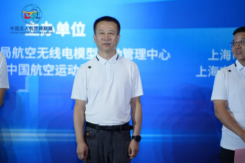 方寸航模间，放飞大国低空经济梦想 ——专访国家体育总局航管中心封清插图