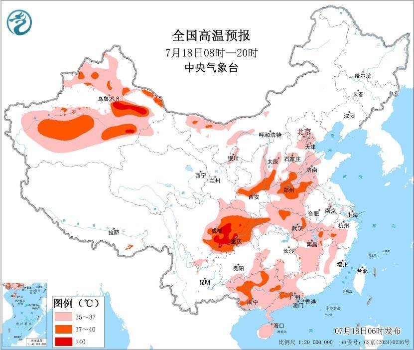 部分地区或超40℃，中央气象台继续发布高温黄色预警插图