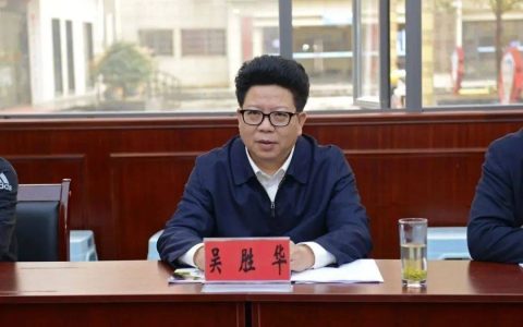 中央巡视组进驻贵州，首虎落马