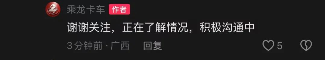 理想发布“i8与重卡对撞试验”，重卡四个车轮弹起，这家卡车品牌回应：被摆了一道，法务正在处理！每辆车都经过严格质检插图14