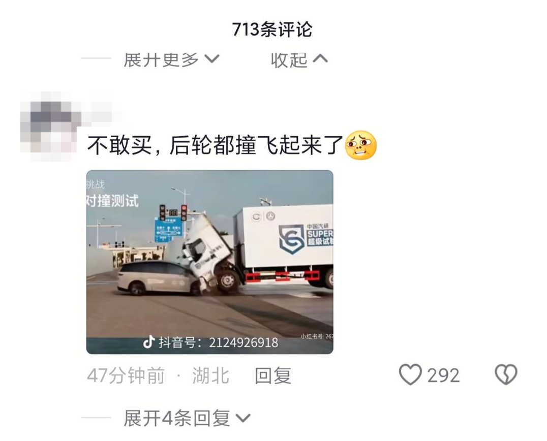 理想发布“i8与重卡对撞试验”，重卡四个车轮弹起，这家卡车品牌回应：被摆了一道，法务正在处理！每辆车都经过严格质检插图10