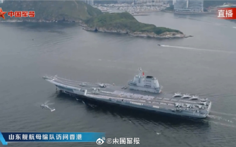 山东舰甲板排出国安家好字样