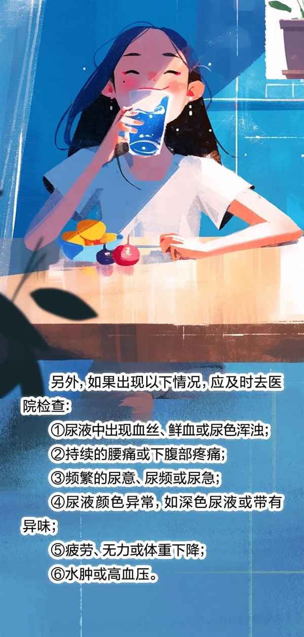 透支的肾是补不回来的！5个伤肾行为很多人都在做插图20