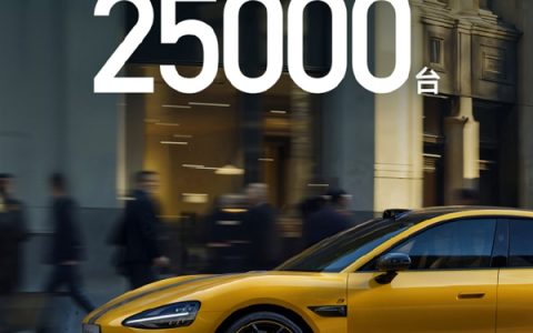 小米汽车6月交付量超25000台：正在全力以赴抓紧生产