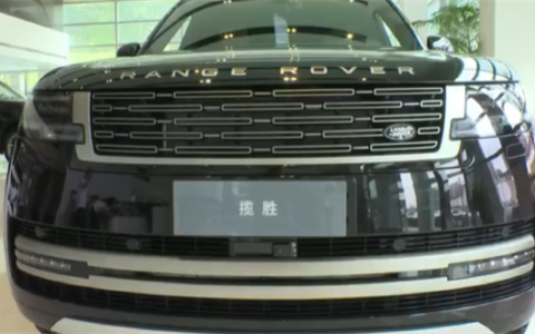 男子165万买全新路虎揽胜 验车却发现二次喷漆和多出拆卸