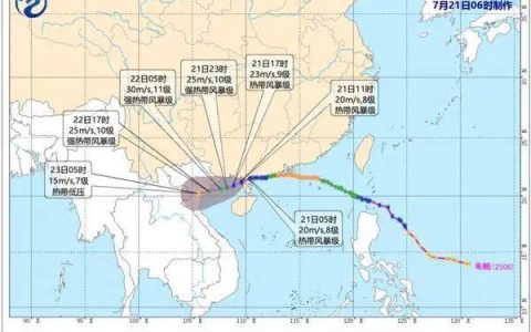 暴雨，大暴雨！台风“韦帕”最新动态