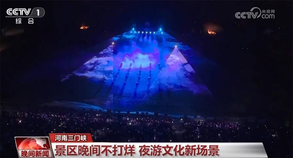 夜间新场景升级、群众体育活力足 多业态融合发展燃动暑期文旅消费“热”插图4