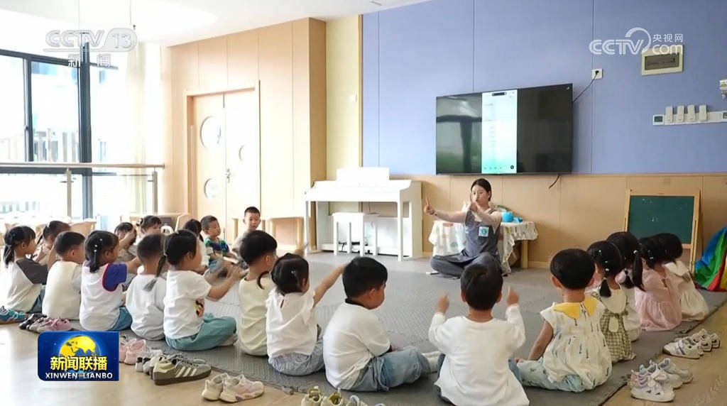 上半年我国财政运行总体平稳 有力支撑经济社会发展插图2