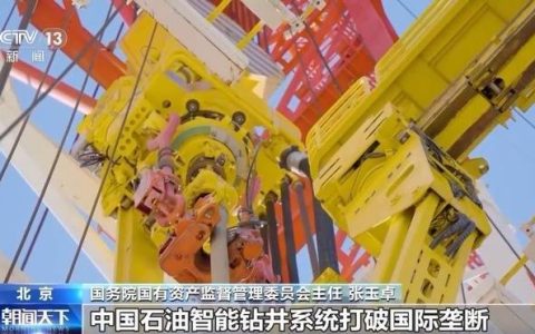 5.2万亿元、77%国产化率 来感受央企半年报里的“中国底气”