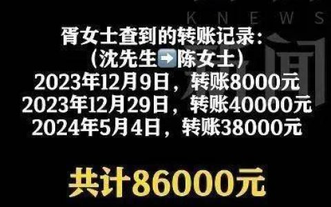 67岁丈夫出轨50岁闺蜜，62岁妻子怒而离婚并告上法庭！没想到查出更多真相