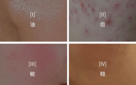 聚焦化妆品大会 | 破局超周期的秘诀是？