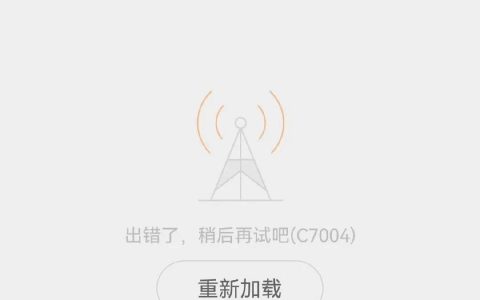 微博热搜崩了！部分网友以为手机出问题了