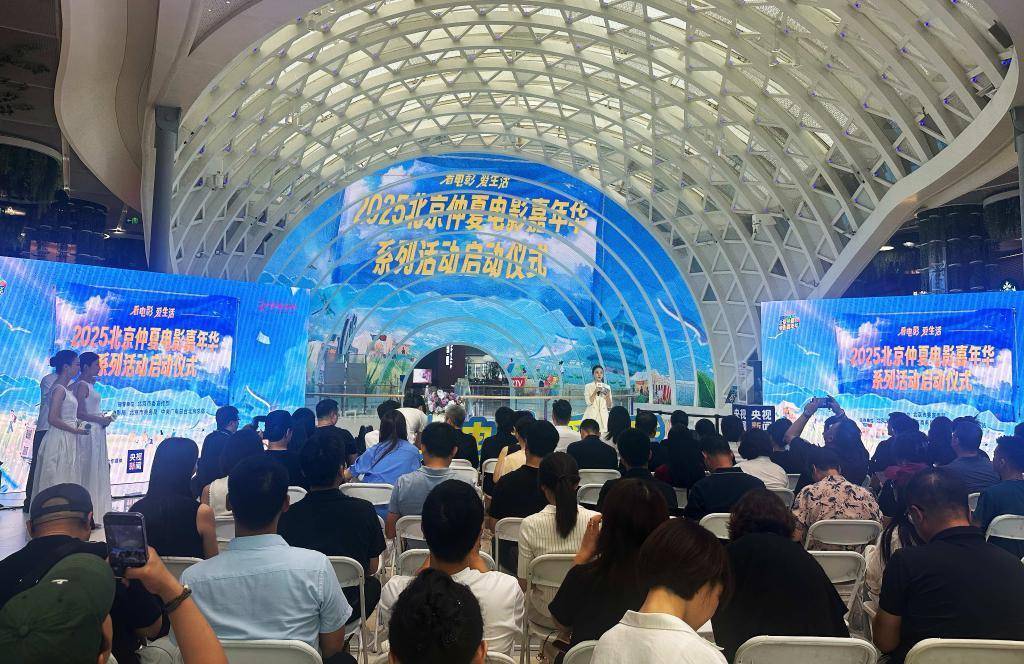 北京将发放1000万元观影补贴助力暑期国庆电影市场插图