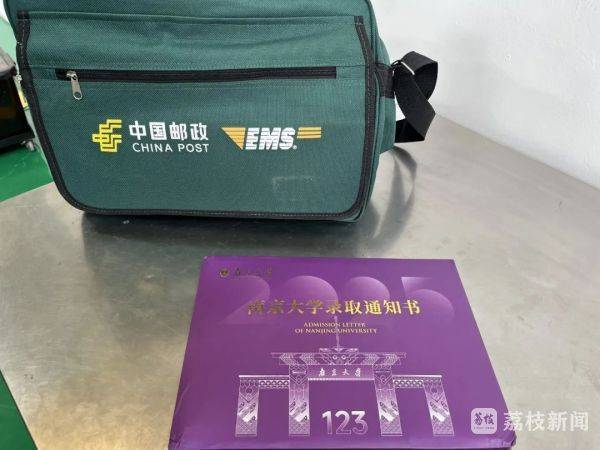 “最骄傲的签收”！邮递员爸爸亲手投递儿子南大录取通知书插图4