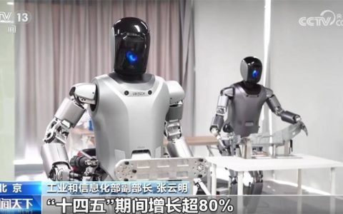 多项发展指标全球领先 “互联网+人工智能”让产业发展驶上“快车道”