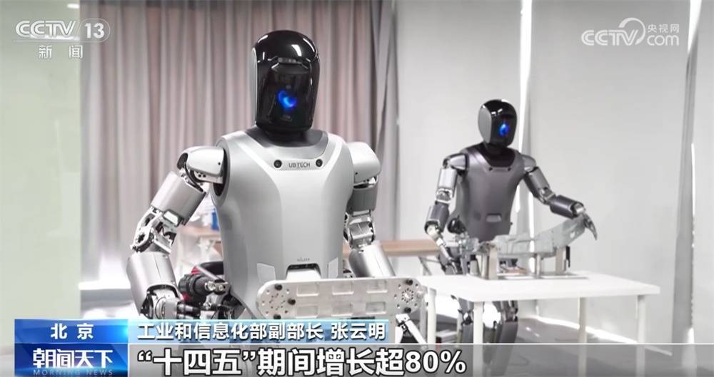 多项发展指标全球领先 “互联网+人工智能”让产业发展驶上“快车道”插图