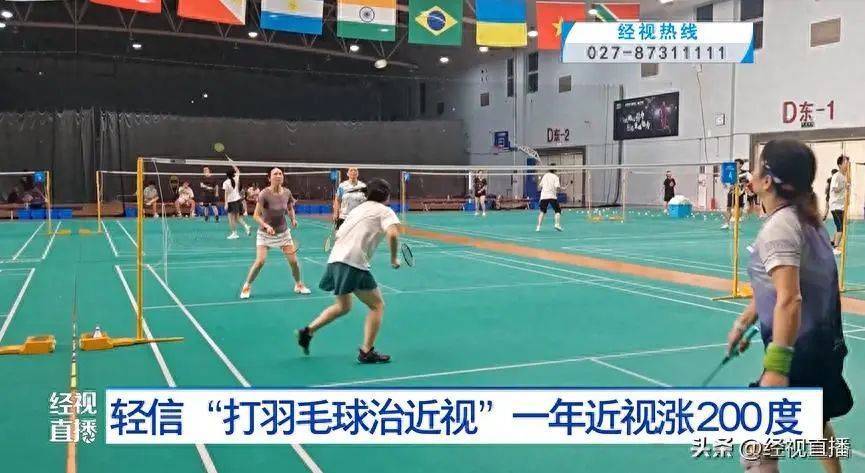 轻信“打羽毛球治近视”，13岁少年1年近视涨200度插图